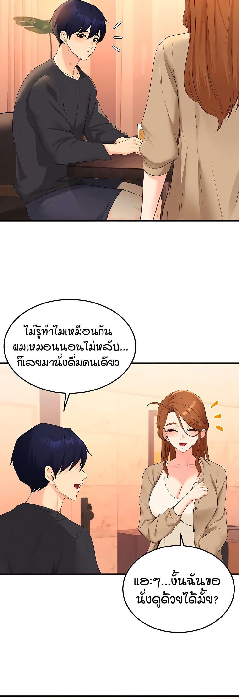 Doujin-Lc- อ่าน โดจิน มังฮวา เกาหลี ญี่ปุ่น จีน แปลไทย An Introduction to MILFs ตอนที่ 1 2 3 4 5 6 7 8 9 10 11 12 13 14 ฟรี ไม่มีโฆษณา อ่าน โดจิน Manhwa เกาหลี ญี่ปุ่น จีน เรามีครบ คัดมาให้เน้นๆ โดจิน 18+ รับประกันความฟินโดย  Doujin Lc