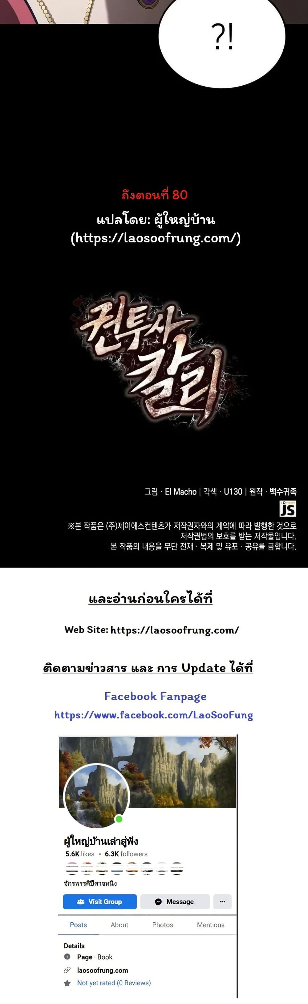 Manga-lc-com อ่านมังงะ อ่านการ์ตูน ออนไลน์ ฟรี Boxer Kali ตอนที่ 1 2 3 4 5 6 7 8 9 10 11 12 13 14 ฟรี ไม่มีโฆษณา Manga-lc - อ่าน มังงะ อ่าน การ์ตูน ออนไลน์ อ่านมังงะ ฟรี