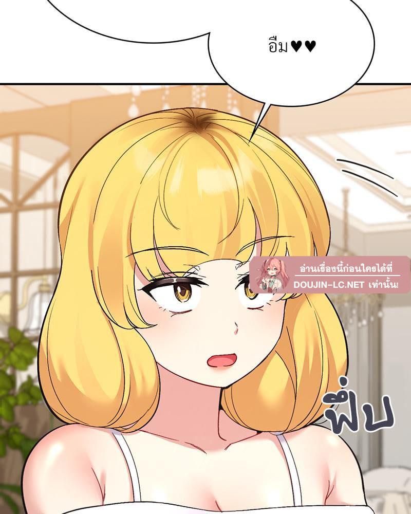 Doujin-Lc- อ่าน โดจิน มังฮวา เกาหลี ญี่ปุ่น จีน แปลไทย Playing On Hard Mode ตอนที่ 1 2 3 4 5 6 7 8 9 10 11 12 13 14 ฟรี ไม่มีโฆษณา อ่าน โดจิน Manhwa เกาหลี ญี่ปุ่น จีน เรามีครบ คัดมาให้เน้นๆ โดจิน 18+ รับประกันความฟินโดย  Doujin Lc