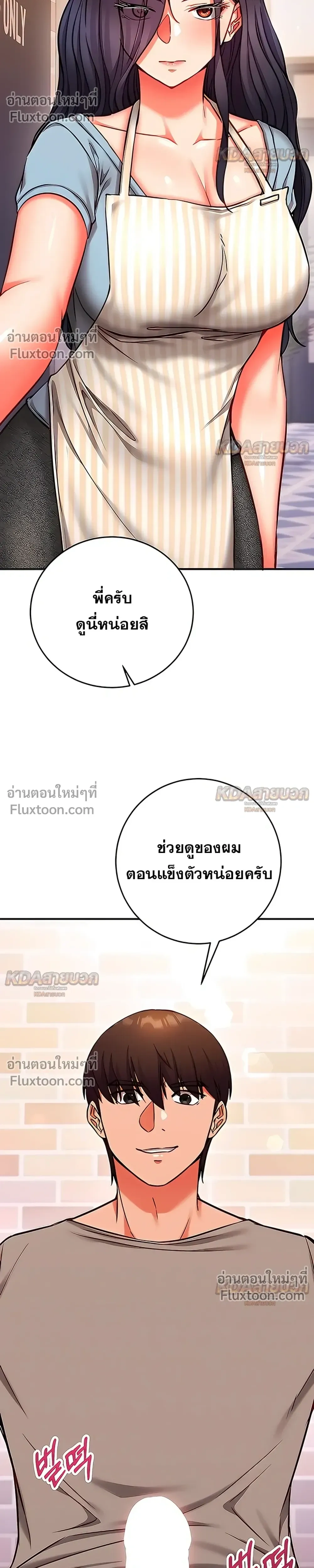 Doujin-Lc- อ่าน โดจิน มังฮวา เกาหลี ญี่ปุ่น จีน แปลไทย Mind Control สะกดจิตรัก ตอนที่ 1 2 3 4 5 6 7 8 9 10 11 12 13 14 ฟรี ไม่มีโฆษณา อ่าน โดจิน Manhwa เกาหลี ญี่ปุ่น จีน เรามีครบ คัดมาให้เน้นๆ โดจิน 18+ รับประกันความฟินโดย  Doujin Lc