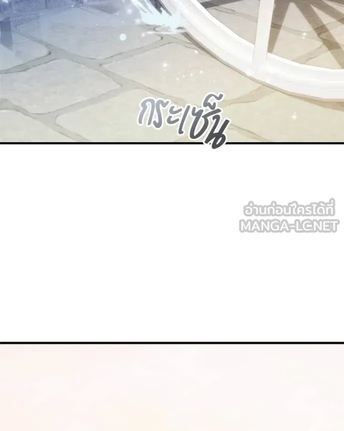 ถ้าเป็นนางร้าย ตอนที่ 32 รูปที่ 71