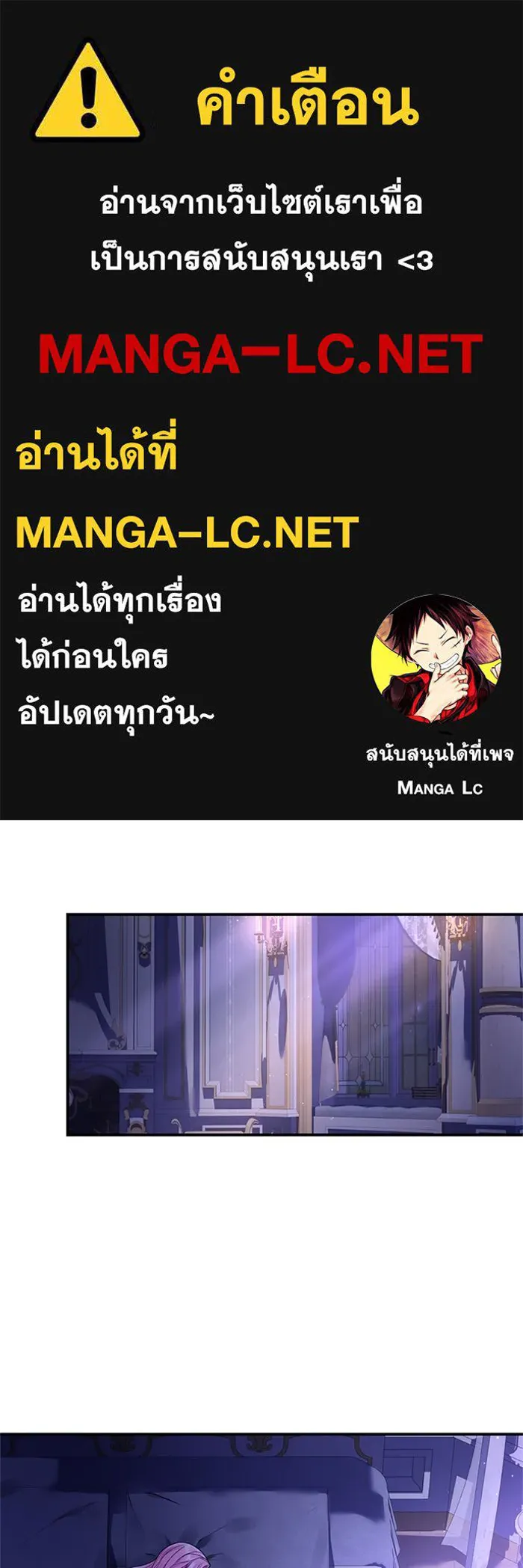 ไหนบอกว่าฉันใกล้ตาย ตอนที่ 49 รูปที่ 1