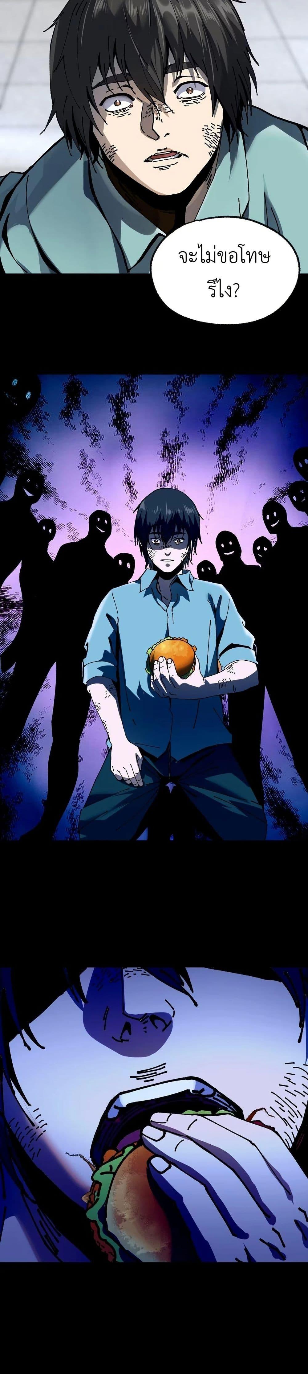 Manga-lc-com อ่านมังงะ อ่านการ์ตูน ออนไลน์ ฟรี The King of Beasts ตอนที่ 1 2 3 4 5 6 7 8 9 10 11 12 13 14 ฟรี ไม่มีโฆษณา Manga-lc - อ่าน มังงะ อ่าน การ์ตูน ออนไลน์ อ่านมังงะ ฟรี