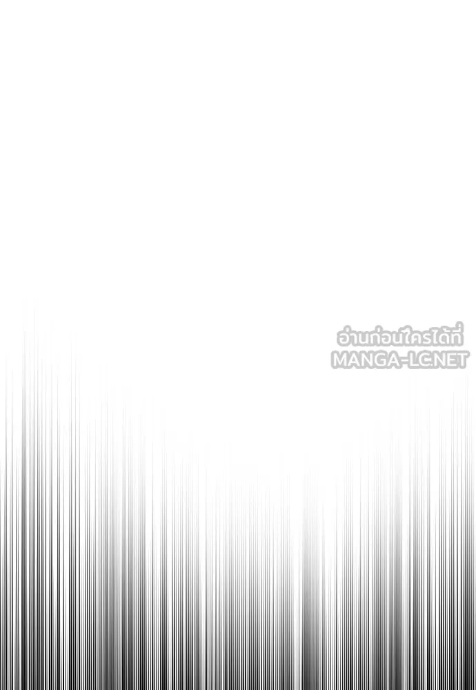 เส้นทางสู่เทพมาร ตอนที่ 4 รูปที่ 15