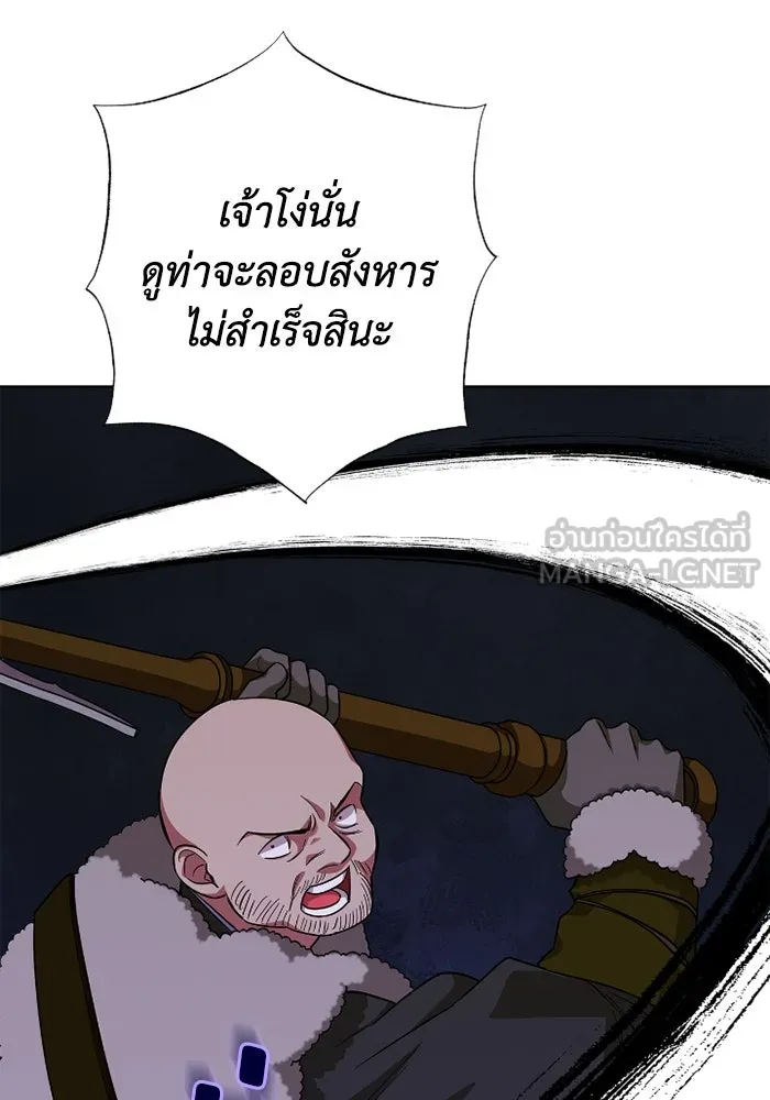 ฉันกลายเป็นแม่พระเอกนิยายจอมเสเพล ตอนที่ 68 รูปที่ 93