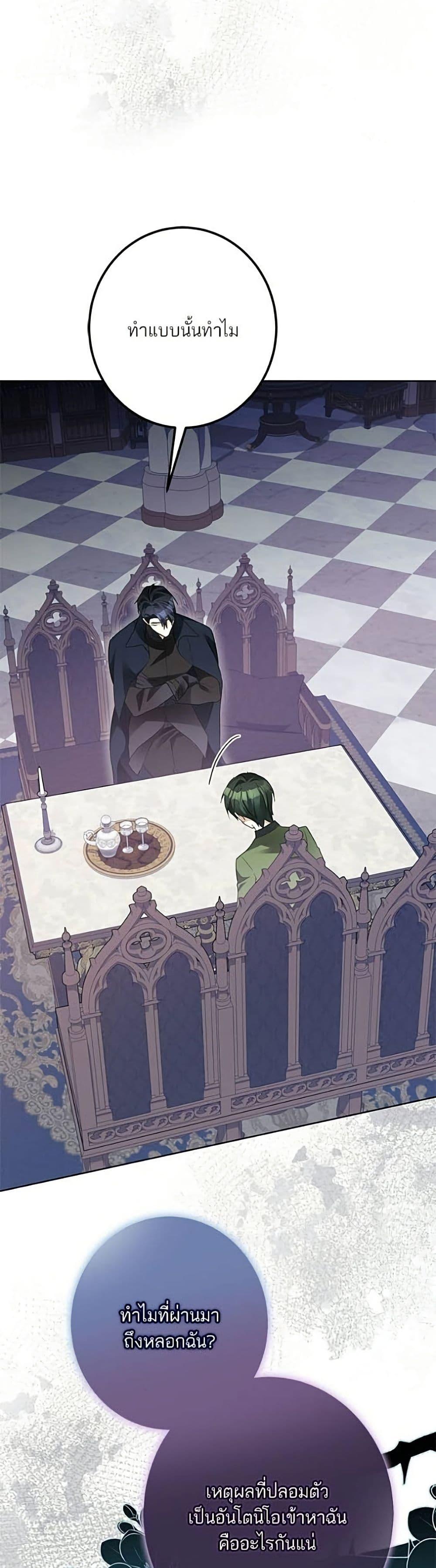 Manga-lc-com อ่านมังงะ อ่านการ์ตูน ออนไลน์ ฟรี Became the Duke’s Male Servant ตอนที่ 1 2 3 4 5 6 7 8 9 10 11 12 13 14 ฟรี ไม่มีโฆษณา Manga-lc - อ่าน มังงะ อ่าน การ์ตูน ออนไลน์ อ่านมังงะ ฟรี