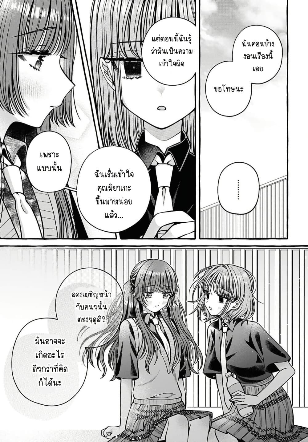 Manga-lc-com อ่านมังงะ อ่านการ์ตูน ออนไลน์ ฟรี Sabori nara Hokenshitsu de Douzo ตอนที่ 1 2 3 4 5 6 7 8 9 10 11 12 13 14 ฟรี ไม่มีโฆษณา Manga-lc - อ่าน มังงะ อ่าน การ์ตูน ออนไลน์ อ่านมังงะ ฟรี