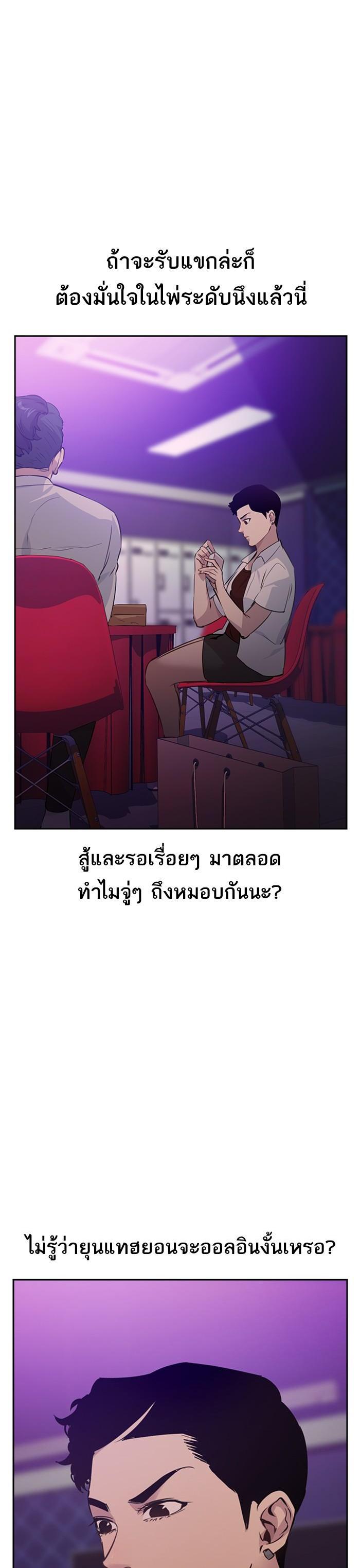 Manga-lc-com อ่านมังงะ อ่านการ์ตูน ออนไลน์ ฟรี The World Is Money and Power กลโกงโลกพนัน ตอนที่ 1 2 3 4 5 6 7 8 9 10 11 12 13 14 ฟรี ไม่มีโฆษณา Manga-lc - อ่าน มังงะ อ่าน การ์ตูน ออนไลน์ อ่านมังงะ ฟรี