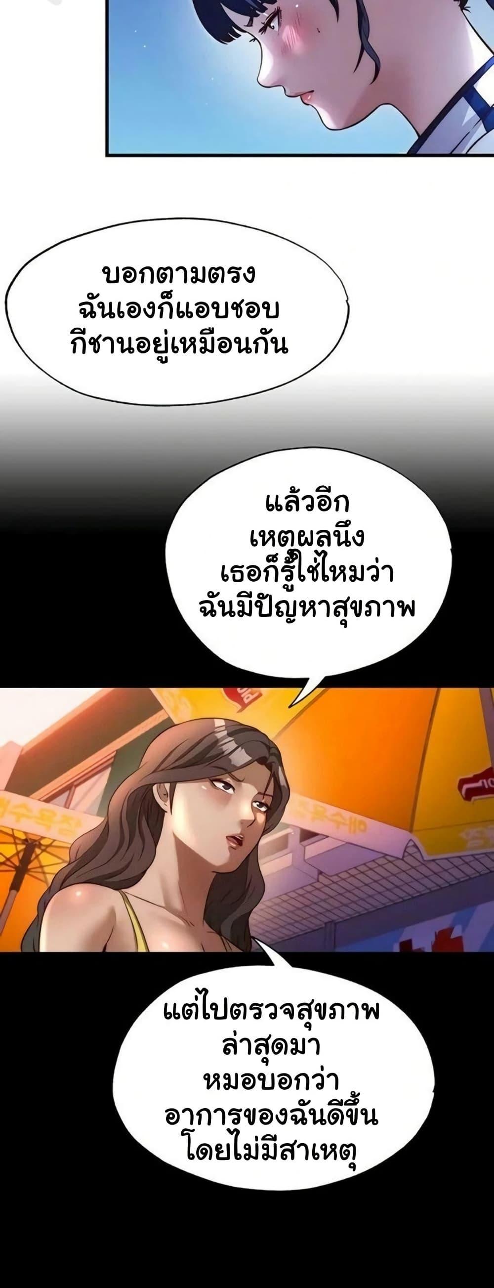 Doujin-Lc- อ่าน โดจิน มังฮวา เกาหลี ญี่ปุ่น จีน แปลไทย A Situation Full ตอนที่ 1 2 3 4 5 6 7 8 9 10 11 12 13 14 ฟรี ไม่มีโฆษณา อ่าน โดจิน Manhwa เกาหลี ญี่ปุ่น จีน เรามีครบ คัดมาให้เน้นๆ โดจิน 18+ รับประกันความฟินโดย  Doujin Lc