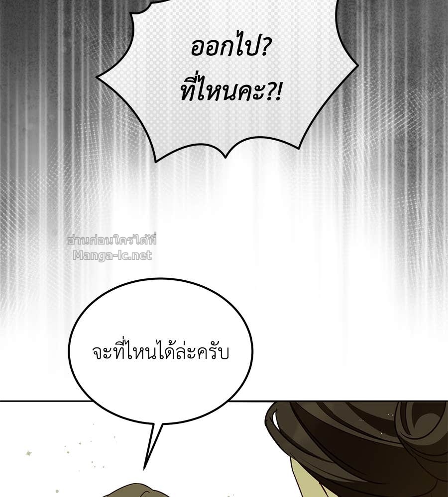 Doujin-Lc- อ่าน โดจิน มังฮวา เกาหลี ญี่ปุ่น จีน แปลไทย แกรนด์ดัชเชสล็อกมง ตอนที่ 1 2 3 4 5 6 7 8 9 10 11 12 13 14 ฟรี ไม่มีโฆษณา อ่าน โดจิน Manhwa เกาหลี ญี่ปุ่น จีน เรามีครบ คัดมาให้เน้นๆ โดจิน 18+ รับประกันความฟินโดย Doujin Lc
