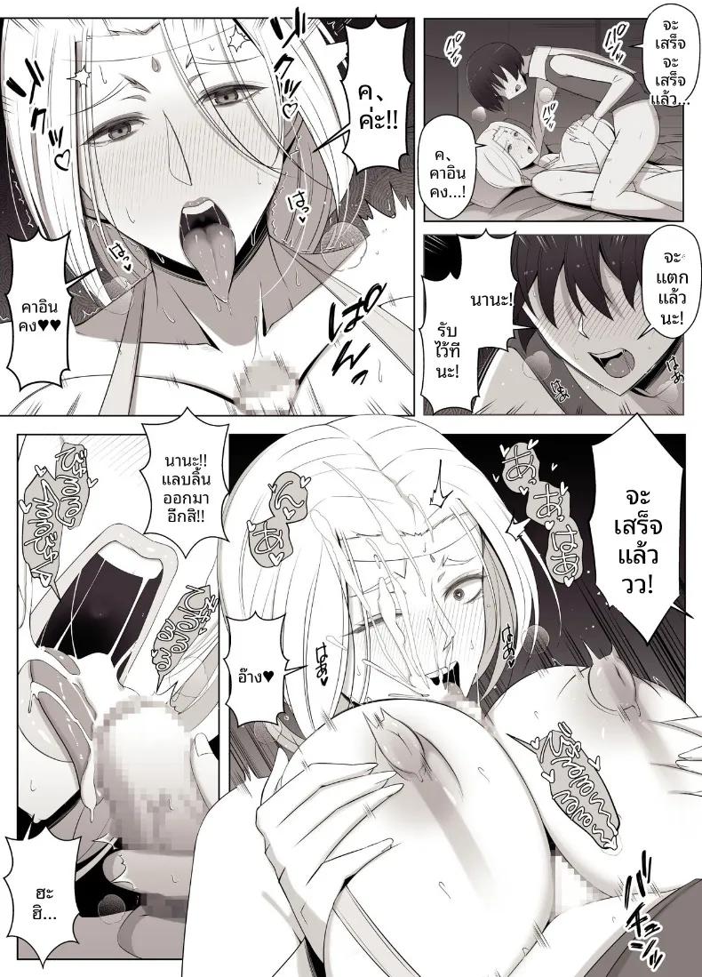 Doujin-Lc- อ่าน โดจิน มังฮวา เกาหลี ญี่ปุ่น จีน แปลไทย ผู้หญิงในอุดมคติที่เจอในแชทเสมือนจริง (YoshiYoshi-ya) ตอนที่ 1 2 3 4 5 6 7 8 9 10 11 12 13 14 ฟรี ไม่มีโฆษณา อ่าน โดจิน Manhwa เกาหลี ญี่ปุ่น จีน เรามีครบ คัดมาให้เน้นๆ โดจิน 18+ รับประกันความฟินโดย  Doujin Lc