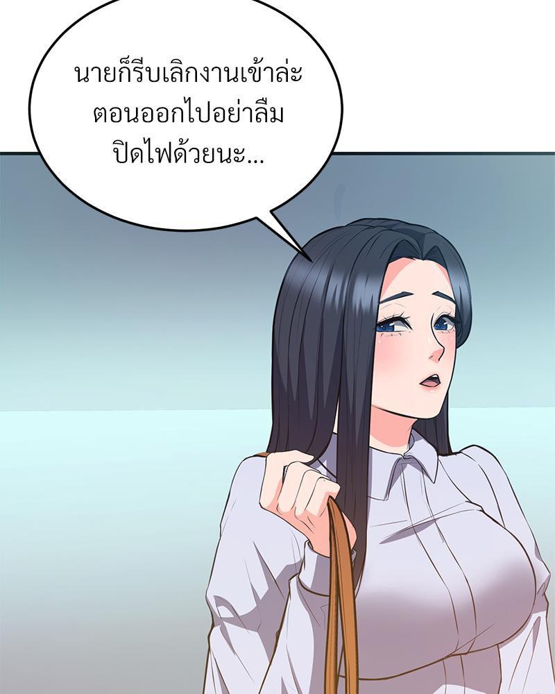 Doujin-Lc- อ่าน โดจิน มังฮวา เกาหลี ญี่ปุ่น จีน แปลไทย My Pillow Business Begins ตอนที่ 1 2 3 4 5 6 7 8 9 10 11 12 13 14 ฟรี ไม่มีโฆษณา อ่าน โดจิน Manhwa เกาหลี ญี่ปุ่น จีน เรามีครบ คัดมาให้เน้นๆ โดจิน 18+ รับประกันความฟินโดย  Doujin Lc
