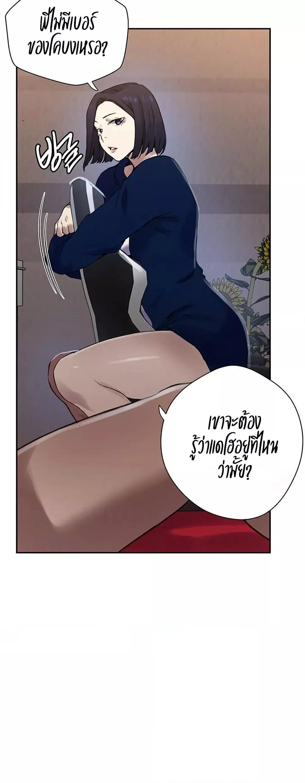 Doujin-Lc- อ่าน โดจิน มังฮวา เกาหลี ญี่ปุ่น จีน แปลไทย Secret Class ตอนที่ 1 2 3 4 5 6 7 8 9 10 11 12 13 14 ฟรี ไม่มีโฆษณา อ่าน โดจิน Manhwa เกาหลี ญี่ปุ่น จีน เรามีครบ คัดมาให้เน้นๆ โดจิน 18+ รับประกันความฟินโดย  Doujin Lc