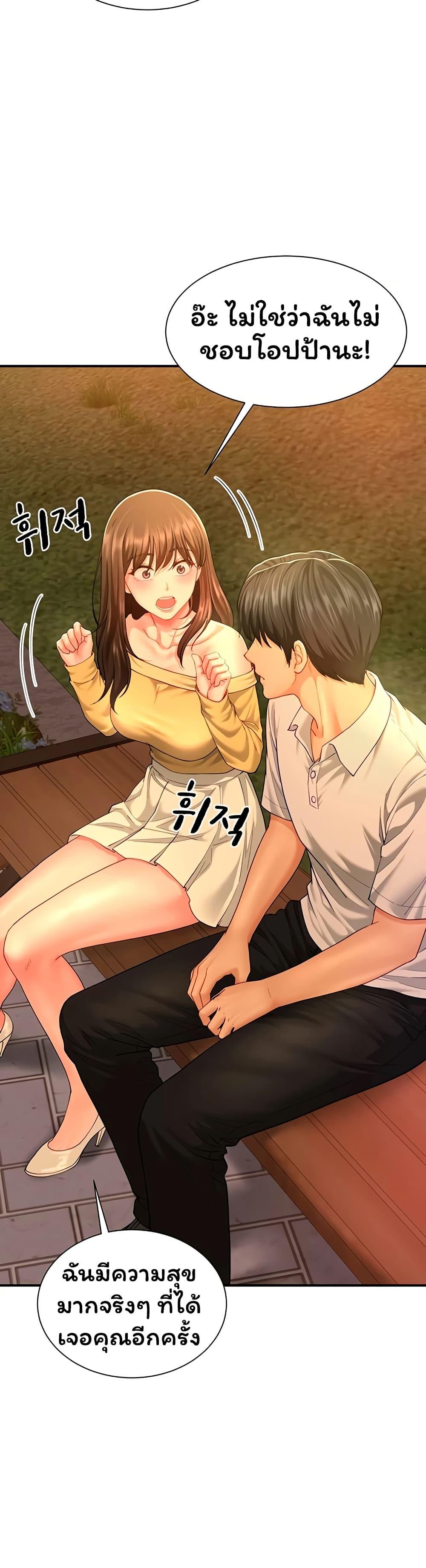 Doujin-Lc- อ่าน โดจิน มังฮวา เกาหลี ญี่ปุ่น จีน แปลไทย The Lovers Were ตอนที่ 1 2 3 4 5 6 7 8 9 10 11 12 13 14 ฟรี ไม่มีโฆษณา อ่าน โดจิน Manhwa เกาหลี ญี่ปุ่น จีน เรามีครบ คัดมาให้เน้นๆ โดจิน 18+ รับประกันความฟินโดย  Doujin Lc