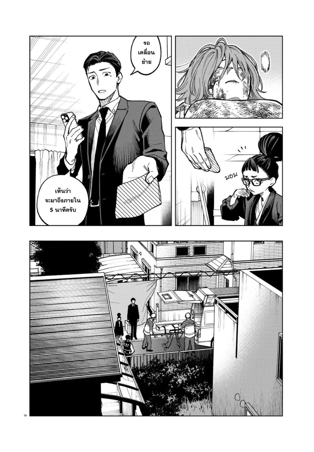 Manga-lc-com อ่านมังงะ อ่านการ์ตูน ออนไลน์ ฟรี MAMBA Tokushu Gyoumuitaku Kikan Magical Step Dai-19 Bunshits ตอนที่ 1 2 3 4 5 6 7 8 9 10 11 12 13 14 ฟรี ไม่มีโฆษณา Manga-lc - อ่าน มังงะ อ่าน การ์ตูน ออนไลน์ อ่านมังงะ ฟรี
