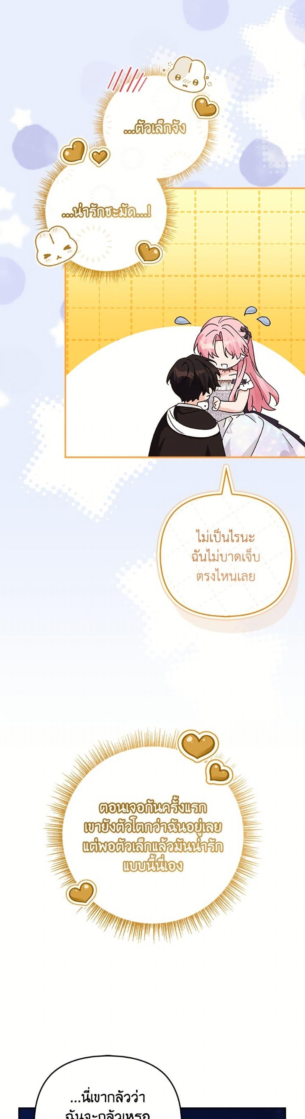 Manga-lc-com อ่านมังงะ อ่านการ์ตูน ออนไลน์ ฟรี The Youngest Daughter of the Villainous Duke ตอนที่ 1 2 3 4 5 6 7 8 9 10 11 12 13 14 ฟรี ไม่มีโฆษณา Manga-lc - อ่าน มังงะ อ่าน การ์ตูน ออนไลน์ อ่านมังงะ ฟรี