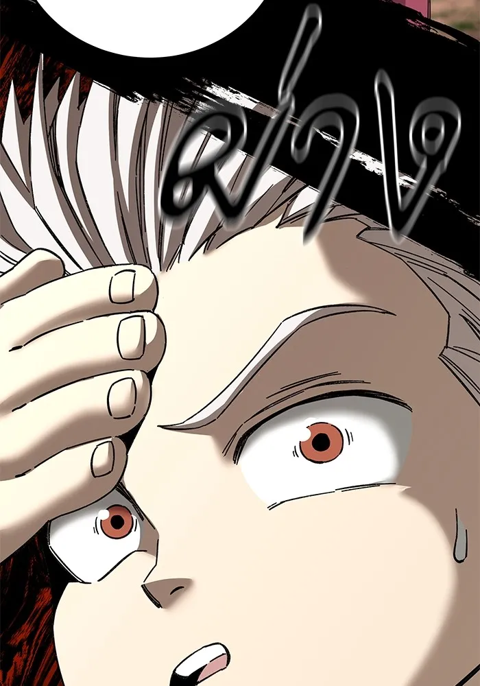 คุณปู่จอมยุทธกับหลานสาวสุดแกร่ง ตอนที่ 70 รูปที่ 134