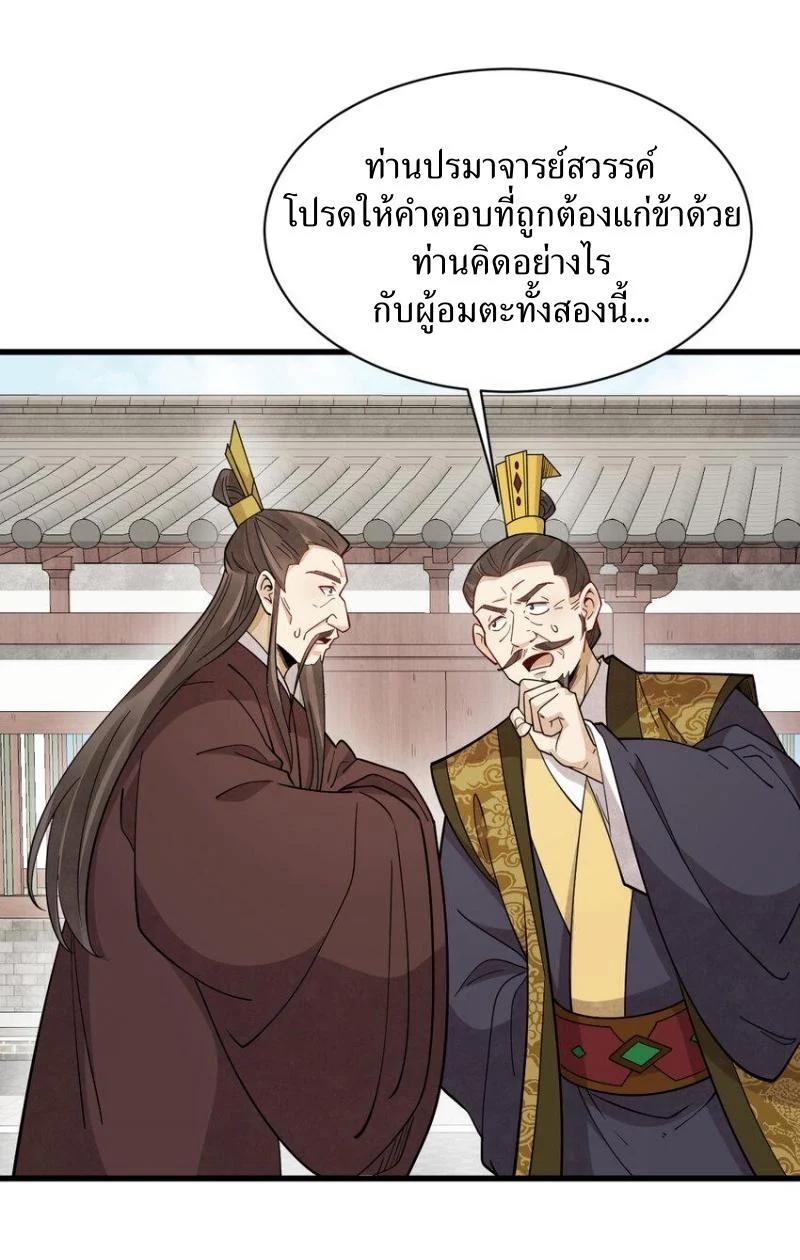 Manga-lc-com อ่านมังงะ อ่านการ์ตูน ออนไลน์ ฟรี Lan Ke Qi Yuan ตอนที่ 1 2 3 4 5 6 7 8 9 10 11 12 13 14 ฟรี ไม่มีโฆษณา Manga-lc - อ่าน มังงะ อ่าน การ์ตูน ออนไลน์ อ่านมังงะ ฟรี