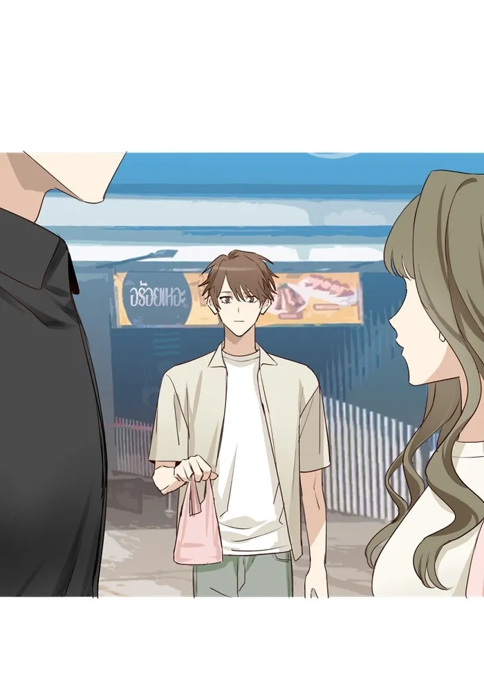 ฉันเปล่าร้องไห้ซะหน่อย ตอนที่ 50 รูปที่ 41