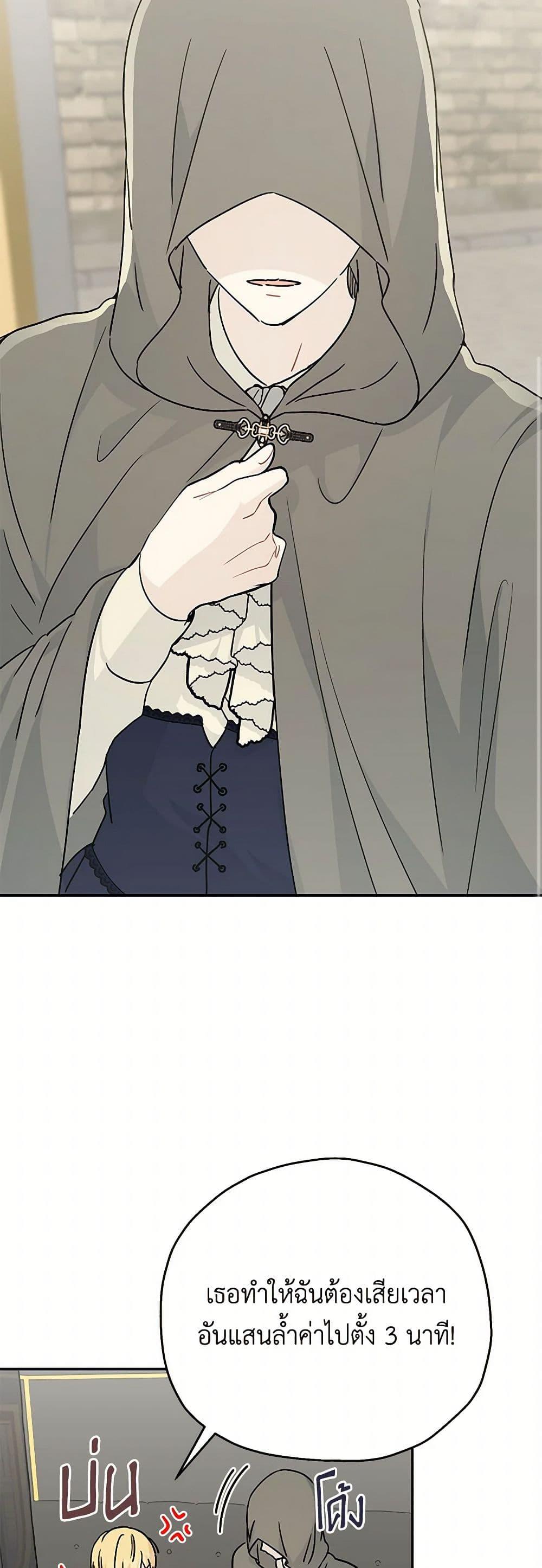 Manga-lc-com อ่านมังงะ อ่านการ์ตูน ออนไลน์ ฟรี Monster Princess ตอนที่ 1 2 3 4 5 6 7 8 9 10 11 12 13 14 ฟรี ไม่มีโฆษณา Manga-lc - อ่าน มังงะ อ่าน การ์ตูน ออนไลน์ อ่านมังงะ ฟรี