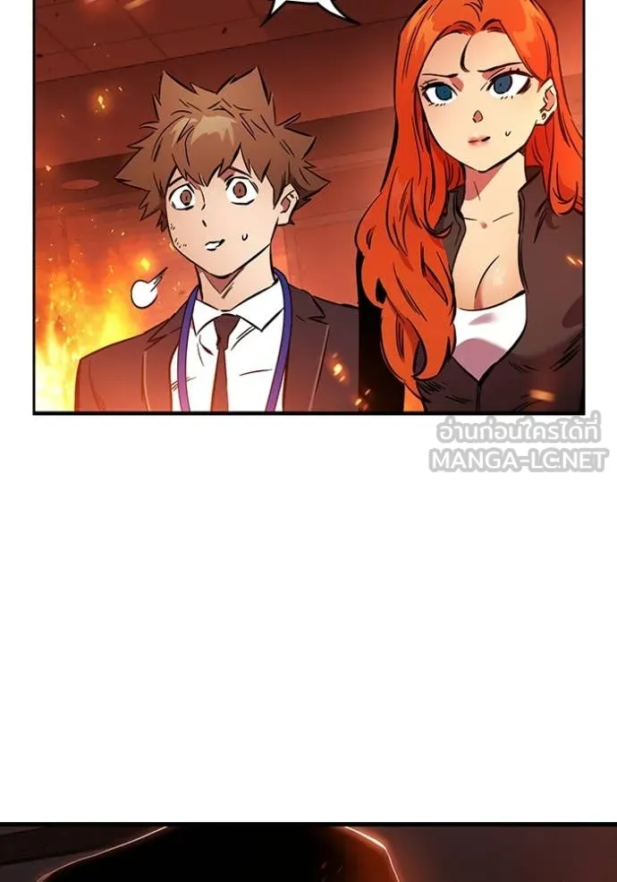 มหาสงครามคนแกร่ง ตอนที่ 49 รูปที่ 154