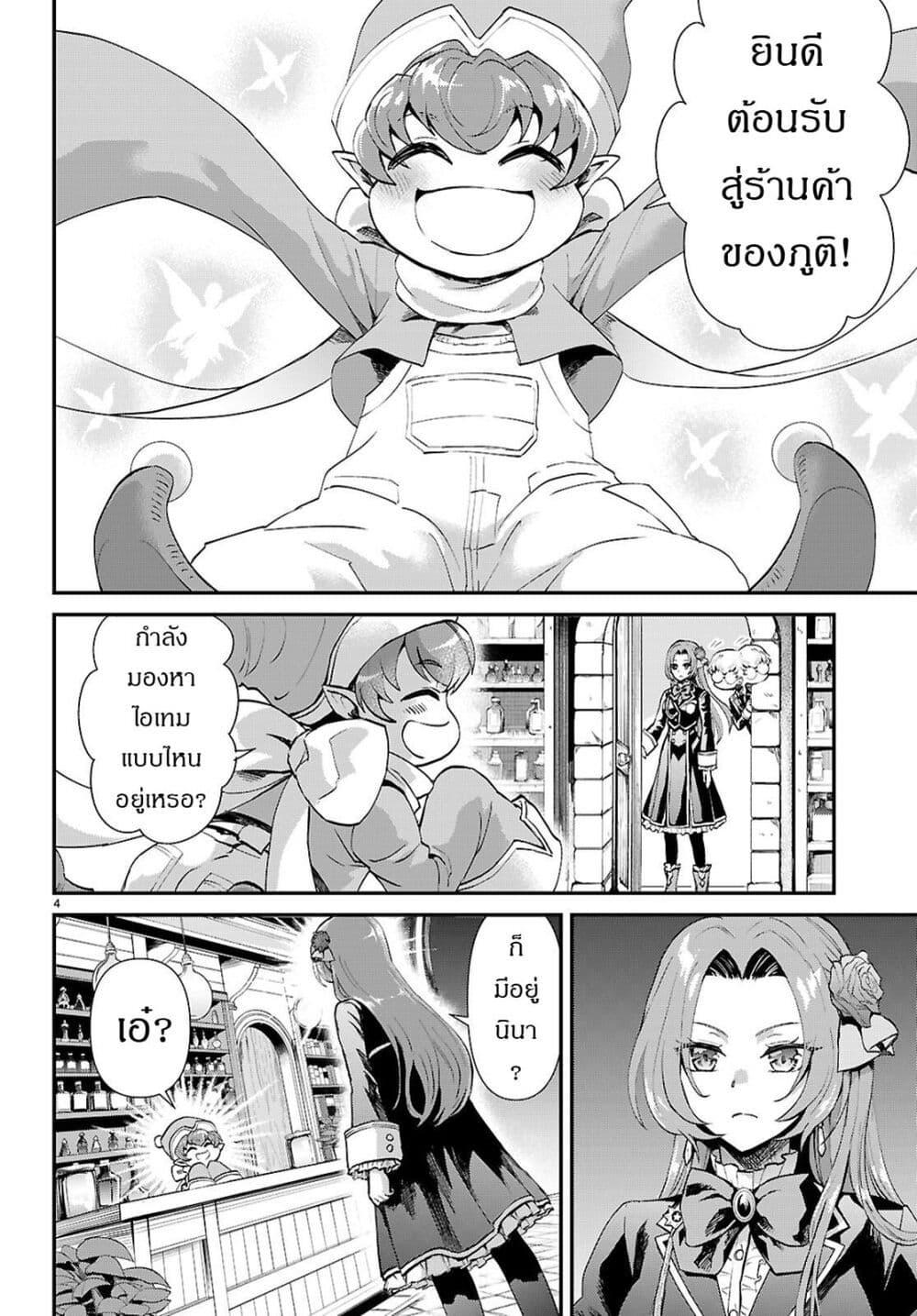 Manga-lc-com อ่านมังงะ อ่านการ์ตูน ออนไลน์ ฟรี Danshi Koukousei, Otome Game no Akuyaku Reijou ni Tensei Suru ตอนที่ 1 2 3 4 5 6 7 8 9 10 11 12 13 14 ฟรี ไม่มีโฆษณา Manga-lc - อ่าน มังงะ อ่าน การ์ตูน ออนไลน์ อ่านมังงะ ฟรี