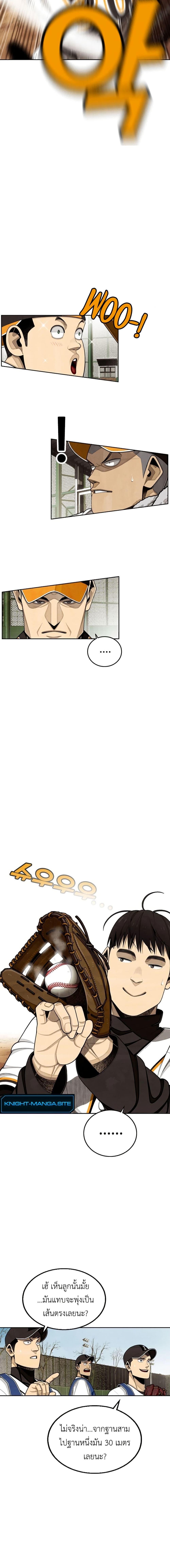 Manga-lc-com อ่านมังงะ อ่านการ์ตูน ออนไลน์ ฟรี Not Over ตอนที่ 1 2 3 4 5 6 7 8 9 10 11 12 13 14 ฟรี ไม่มีโฆษณา Manga-lc - อ่าน มังงะ อ่าน การ์ตูน ออนไลน์ อ่านมังงะ ฟรี