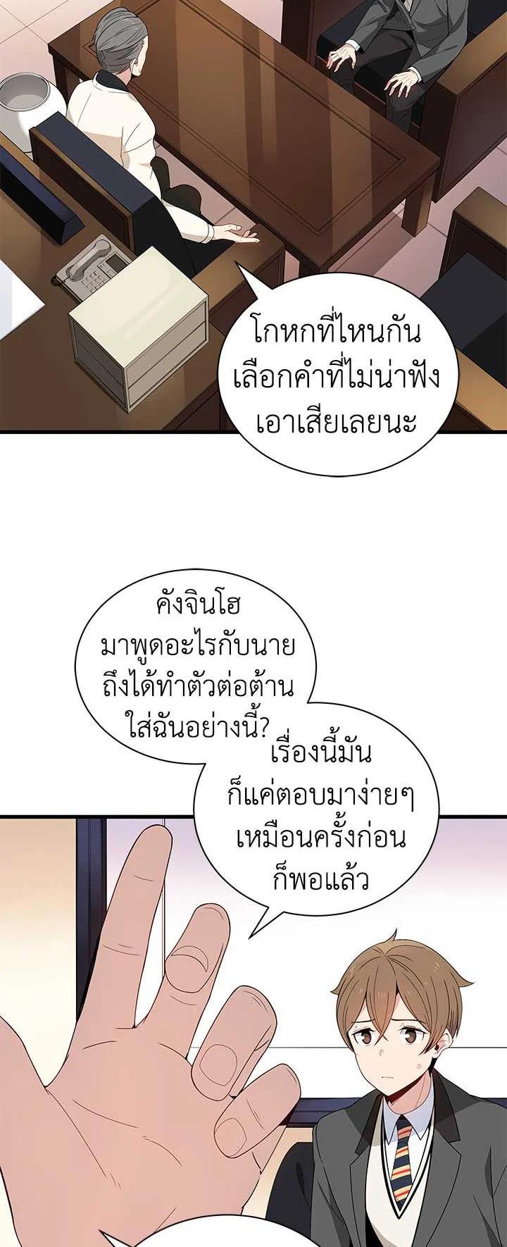 Manga-lc-com อ่านมังงะ อ่านการ์ตูน ออนไลน์ ฟรี The Descent of the Demonic Master ตอนที่ 1 2 3 4 5 6 7 8 9 10 11 12 13 14 ฟรี ไม่มีโฆษณา Manga-lc - อ่าน มังงะ อ่าน การ์ตูน ออนไลน์ อ่านมังงะ ฟรี