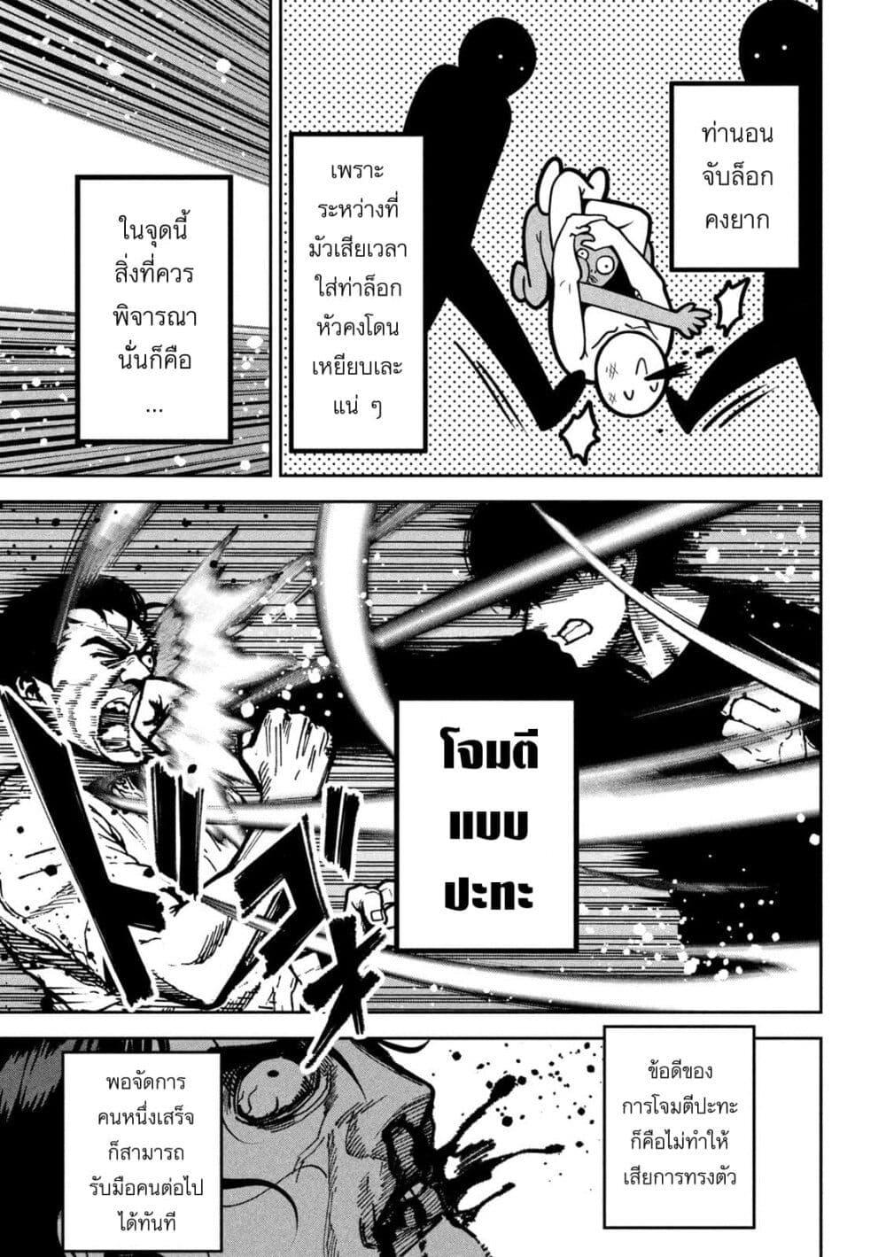 Manga-lc-com อ่านมังงะ อ่านการ์ตูน ออนไลน์ ฟรี Koroshi to Uso no Marriage ตอนที่ 1 2 3 4 5 6 7 8 9 10 11 12 13 14 ฟรี ไม่มีโฆษณา Manga-lc - อ่าน มังงะ อ่าน การ์ตูน ออนไลน์ อ่านมังงะ ฟรี