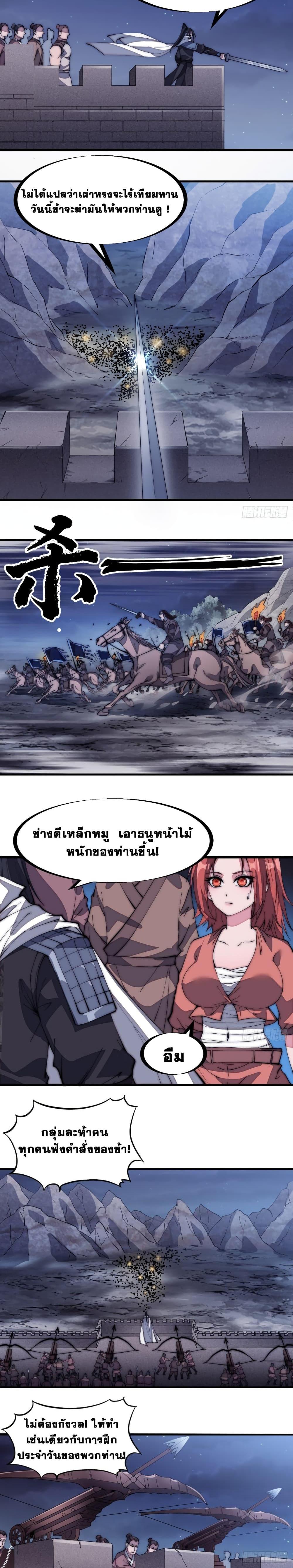 Manga-lc-com อ่านมังงะ อ่านการ์ตูน ออนไลน์ ฟรี It Starts With A Mountain ตอนที่ 1 2 3 4 5 6 7 8 9 10 11 12 13 14 ฟรี ไม่มีโฆษณา Manga-lc - อ่าน มังงะ อ่าน การ์ตูน ออนไลน์ อ่านมังงะ ฟรี