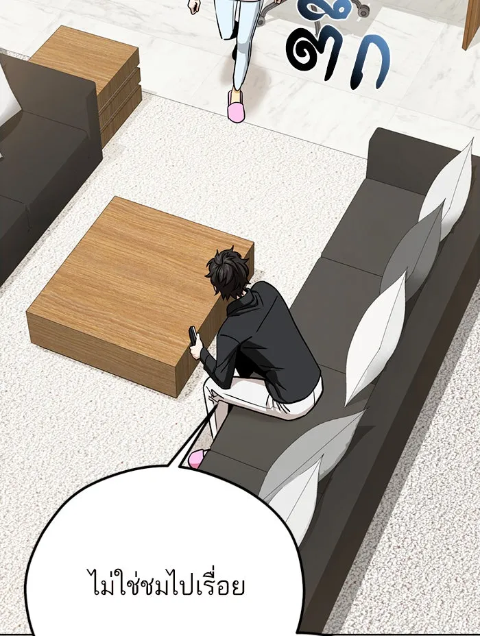 โชคชะตานำพารัก ตอนที่ 103 คำตอบ รูปที่ 2