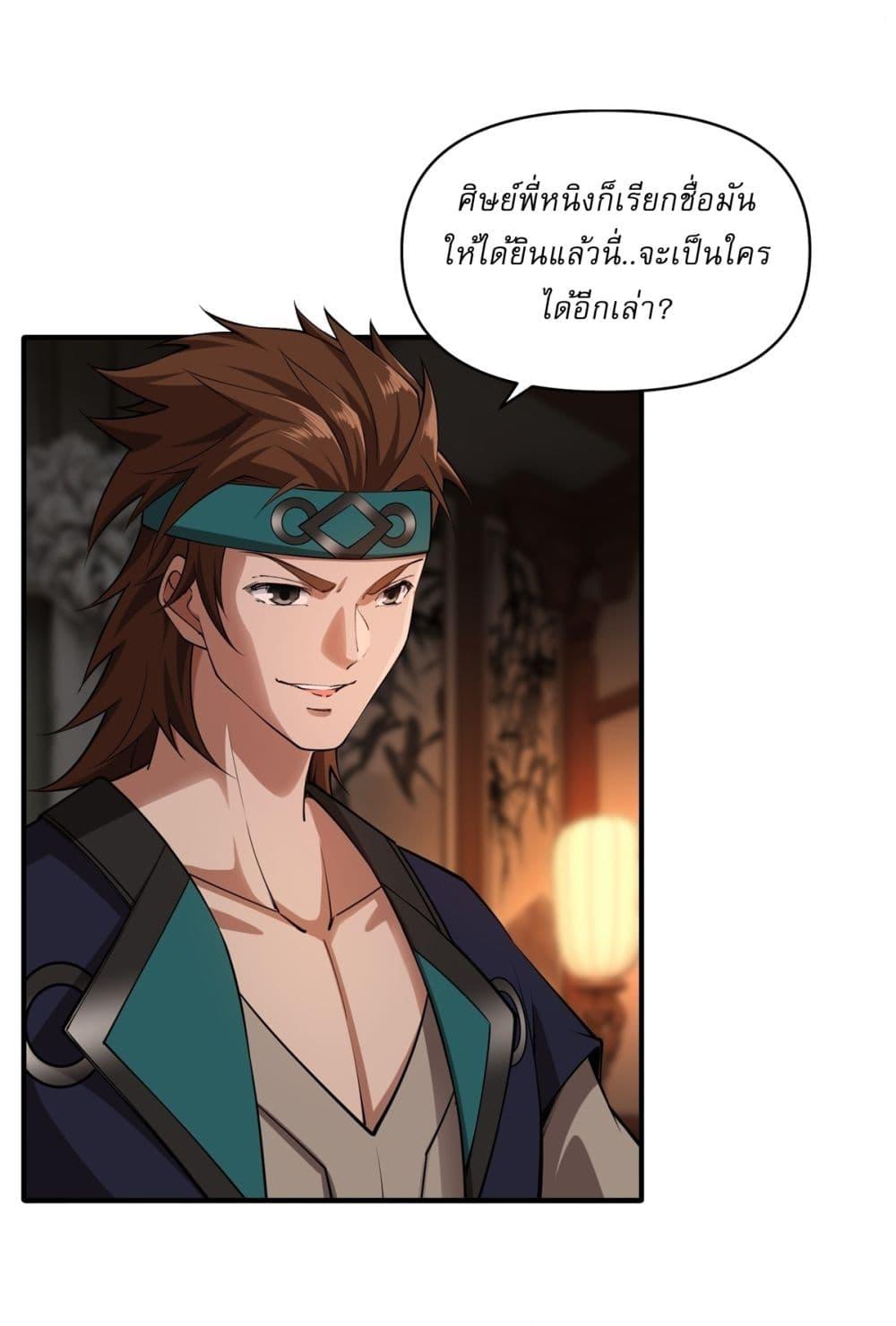 Manga-lc-com อ่านมังงะ อ่านการ์ตูน ออนไลน์ ฟรี Traveling Through Time and Space to Become an Unlucky NPC I Have a Wife to Protect Me ตอนที่ 1 2 3 4 5 6 7 8 9 10 11 12 13 14 ฟรี ไม่มีโฆษณา Manga-lc - อ่าน มังงะ อ่าน การ์ตูน ออนไลน์ อ่านมังงะ ฟรี