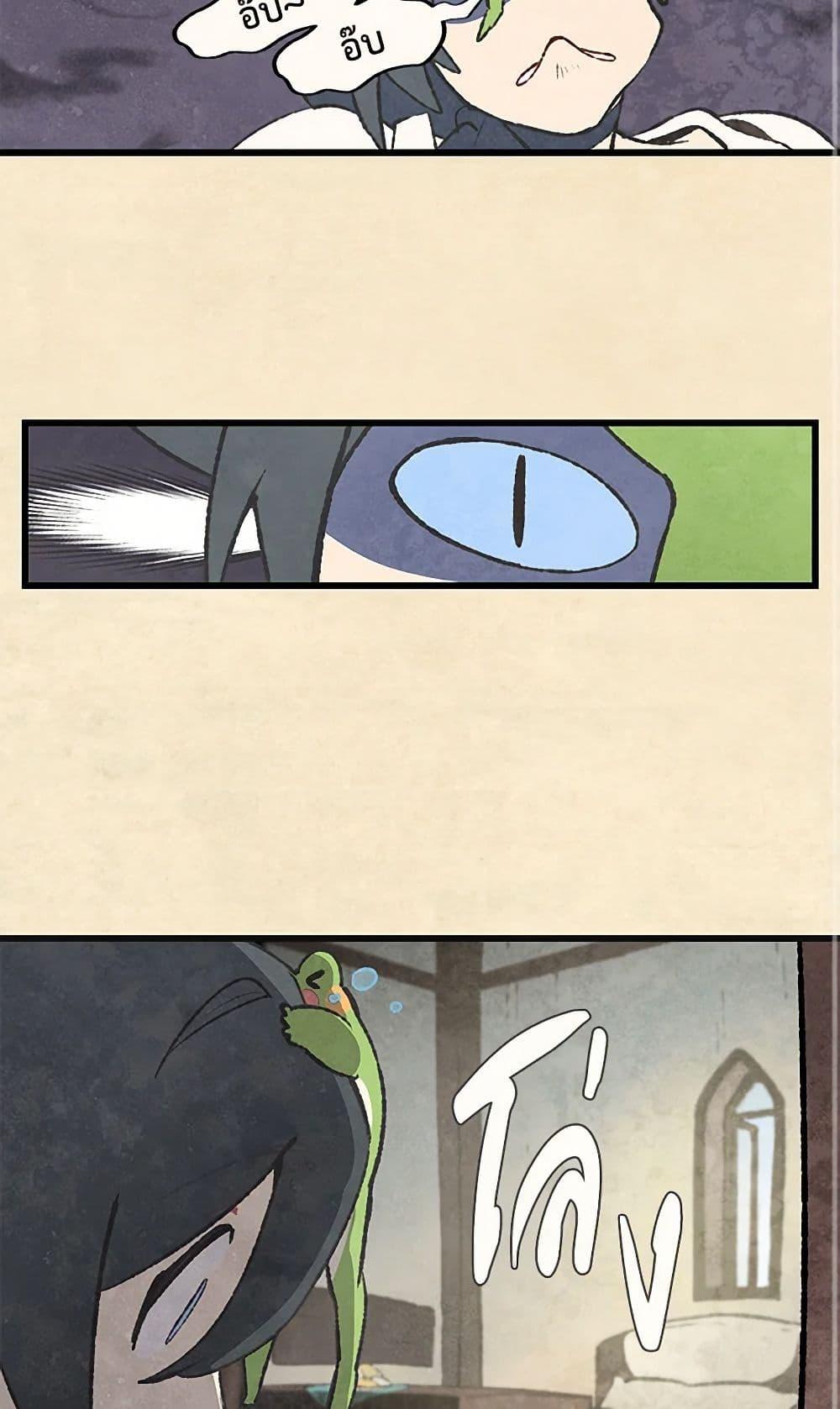 Manga-lc-com อ่านมังงะ อ่านการ์ตูน ออนไลน์ ฟรี Wait Where the Shooting Star Falls ตอนที่ 1 2 3 4 5 6 7 8 9 10 11 12 13 14 ฟรี ไม่มีโฆษณา Manga-lc - อ่าน มังงะ อ่าน การ์ตูน ออนไลน์ อ่านมังงะ ฟรี