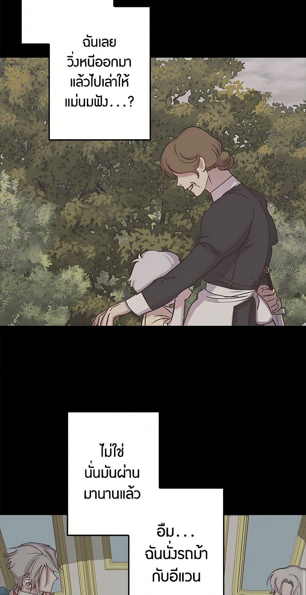 Manga-lc-com อ่านมังงะ อ่านการ์ตูน ออนไลน์ ฟรี Revenge Wedding ตอนที่ 1 2 3 4 5 6 7 8 9 10 11 12 13 14 ฟรี ไม่มีโฆษณา Manga-lc - อ่าน มังงะ อ่าน การ์ตูน ออนไลน์ อ่านมังงะ ฟรี