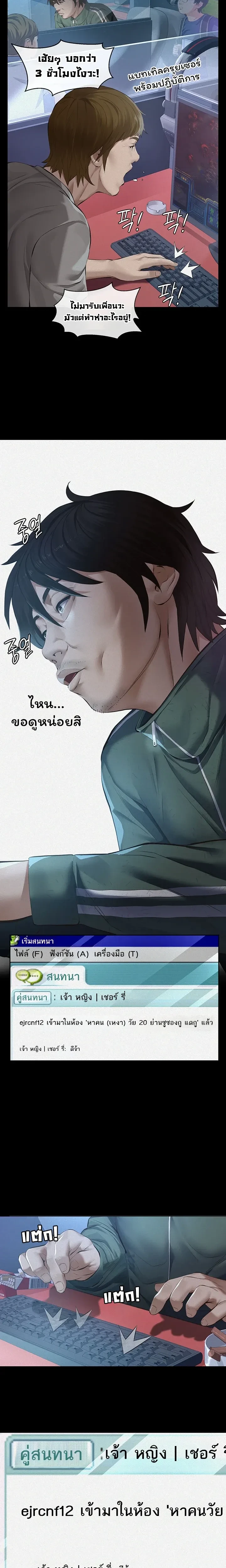 Doujin-Lc- อ่าน โดจิน มังฮวา เกาหลี ญี่ปุ่น จีน แปลไทย Papa Kacheu ความลับ 20 ปี กับลูกสาวที่ (ไม่) ใช่ลูก ตอนที่ 1 2 3 4 5 6 7 8 9 10 11 12 13 14 ฟรี ไม่มีโฆษณา อ่าน โดจิน Manhwa เกาหลี ญี่ปุ่น จีน เรามีครบ คัดมาให้เน้นๆ โดจิน 18+ รับประกันความฟินโดย  Doujin Lc