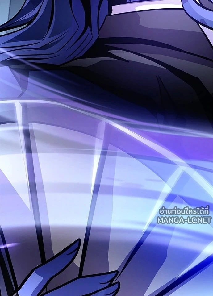 Villain to kill ตอนที่ 243 รูปที่ 22