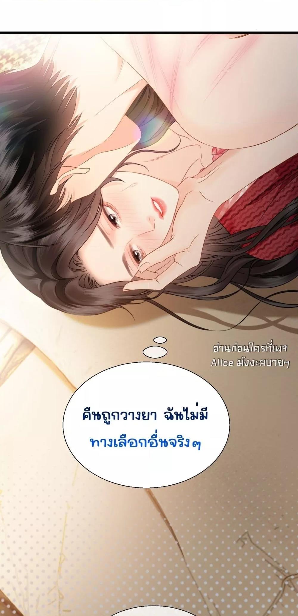 Manga-lc-com อ่านมังงะ อ่านการ์ตูน ออนไลน์ ฟรี อย่าทำให้คลั่งไ ตอนที่ 1 2 3 4 5 6 7 8 9 10 11 12 13 14 ฟรี ไม่มีโฆษณา Manga-lc - อ่าน มังงะ อ่าน การ์ตูน ออนไลน์ อ่านมังงะ ฟรี