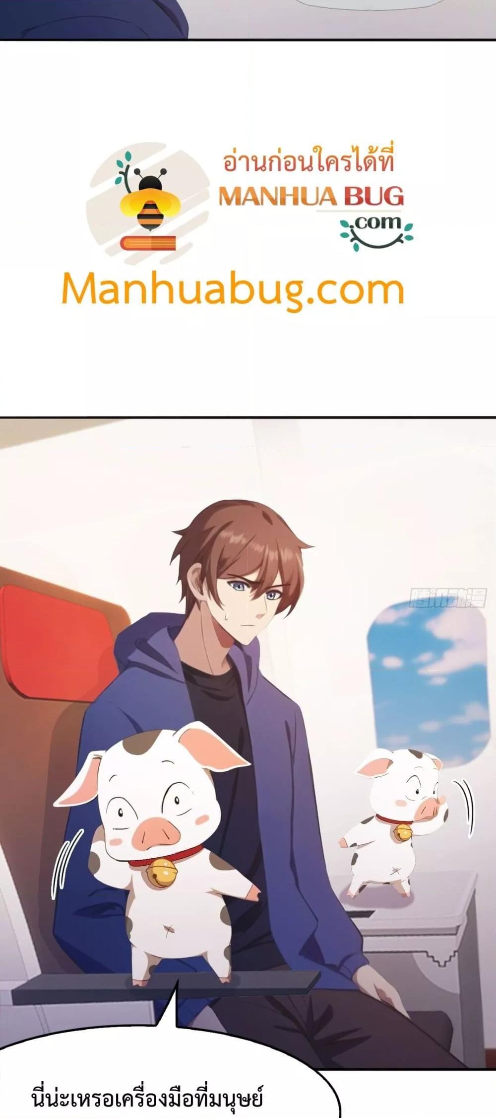 Manga-lc-com อ่านมังงะ อ่านการ์ตูน ออนไลน์ ฟรี MasterCultivat ตอนที่ 1 2 3 4 5 6 7 8 9 10 11 12 13 14 ฟรี ไม่มีโฆษณา Manga-lc - อ่าน มังงะ อ่าน การ์ตูน ออนไลน์ อ่านมังงะ ฟรี