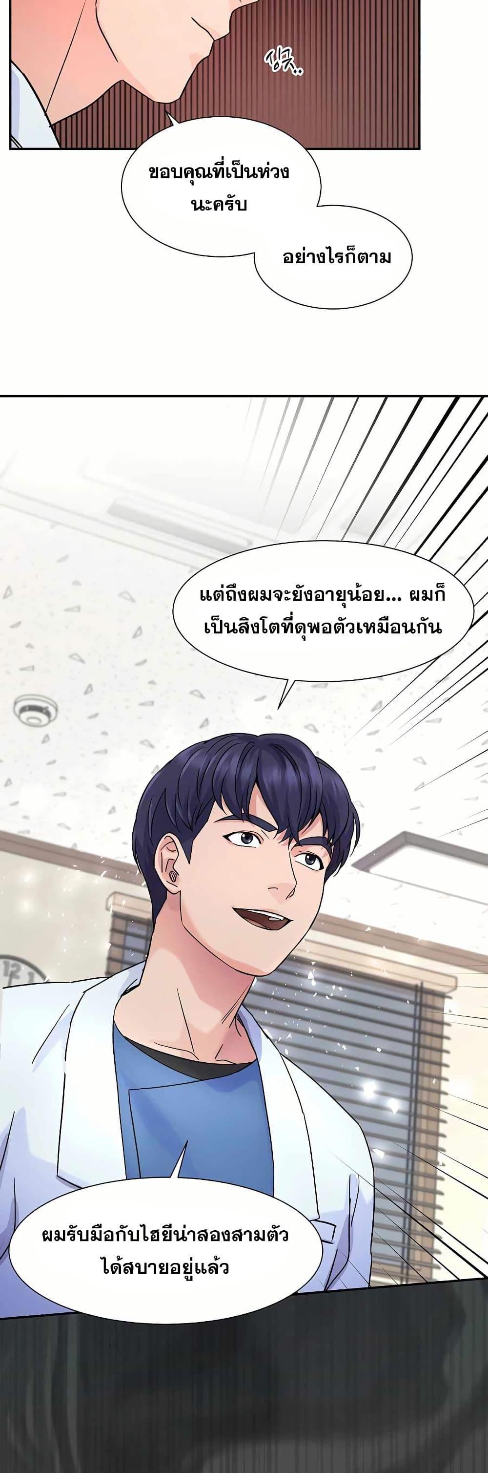 Manga-lc-com อ่านมังงะ อ่านการ์ตูน ออนไลน์ ฟรี Return of the Max-Level Doctor ตอนที่ 1 2 3 4 5 6 7 8 9 10 11 12 13 14 ฟรี ไม่มีโฆษณา Manga-lc - อ่าน มังงะ อ่าน การ์ตูน ออนไลน์ อ่านมังงะ ฟรี