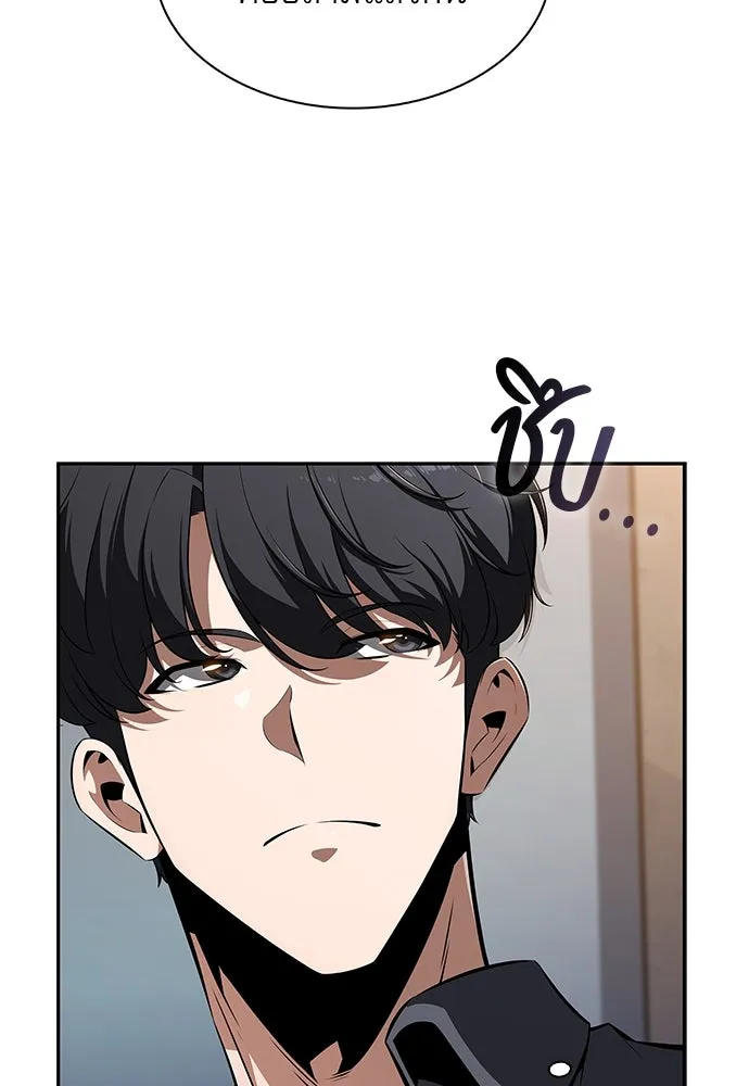 ครัวผู้กล้าท้าให้ชิม ตอนที่ 13 รูปที่ 104