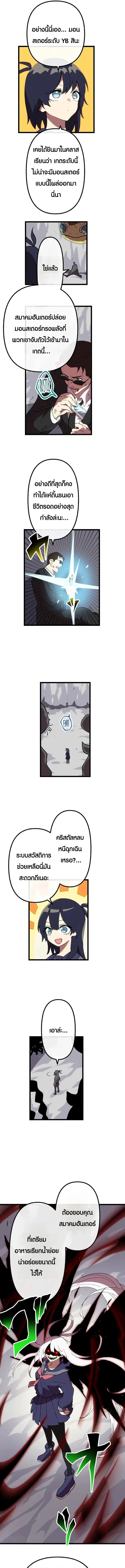 Manga-lc-com อ่านมังงะ อ่านการ์ตูน ออนไลน์ ฟรี Akari the Last Boss Girl ตอนที่ 1 2 3 4 5 6 7 8 9 10 11 12 13 14 ฟรี ไม่มีโฆษณา Manga-lc - อ่าน มังงะ อ่าน การ์ตูน ออนไลน์ อ่านมังงะ ฟรี