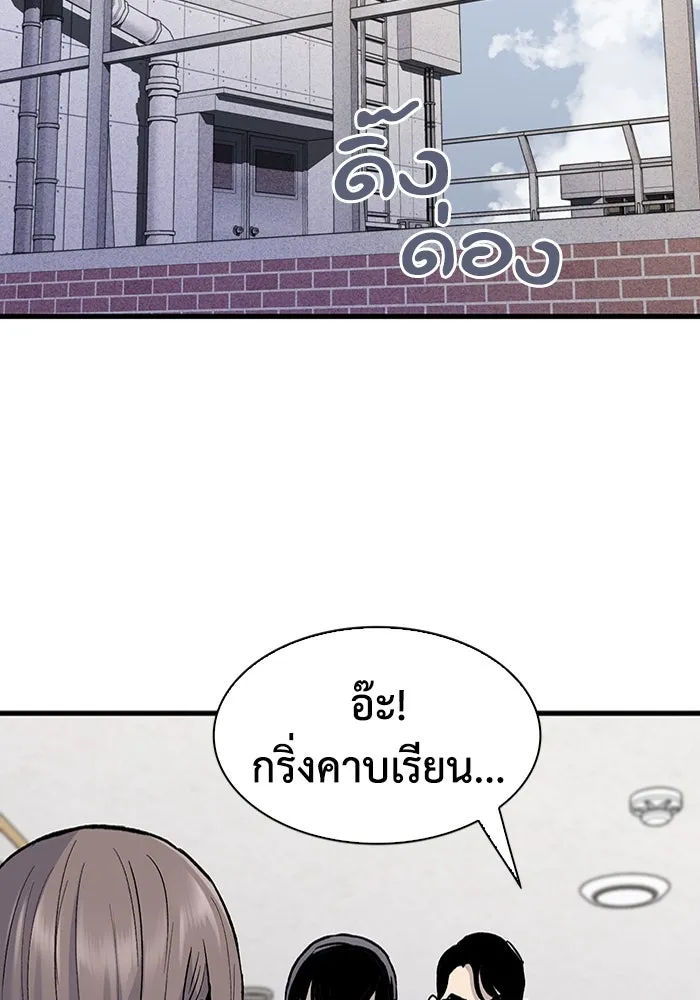 มีนา เกิดมาล่า ตอนที่ 69 รูปที่ 19