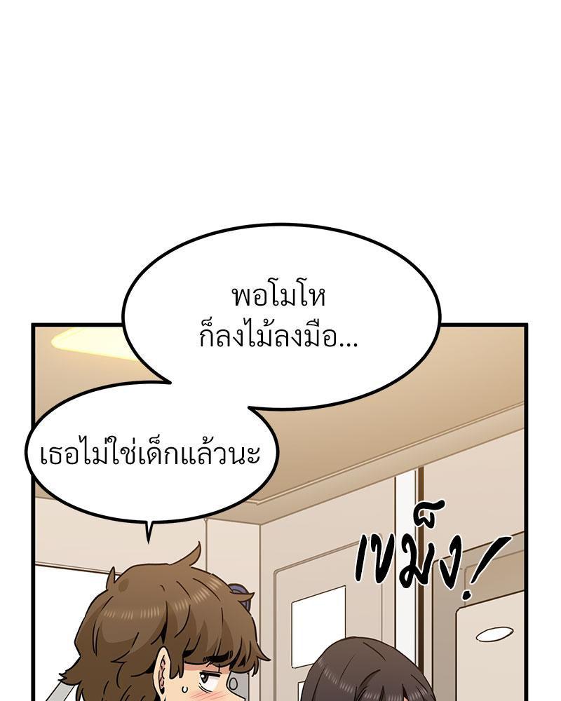Doujin-Lc- อ่าน โดจิน มังฮวา เกาหลี ญี่ปุ่น จีน แปลไทย A Turning Point Raw ตอนที่ 1 2 3 4 5 6 7 8 9 10 11 12 13 14 ฟรี ไม่มีโฆษณา อ่าน โดจิน Manhwa เกาหลี ญี่ปุ่น จีน เรามีครบ คัดมาให้เน้นๆ โดจิน 18+ รับประกันความฟินโดย  Doujin Lc