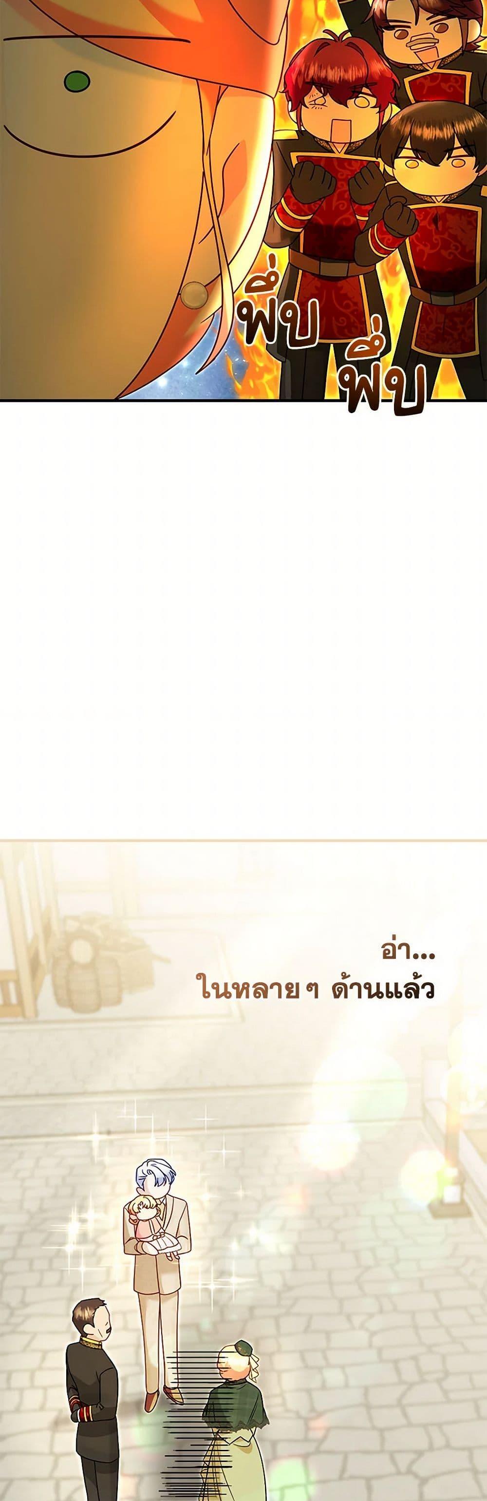 Manga-lc-com อ่านมังงะ อ่านการ์ตูน ออนไลน์ ฟรี I Stole the Child of My War-Mad Husband ตอนที่ 1 2 3 4 5 6 7 8 9 10 11 12 13 14 ฟรี ไม่มีโฆษณา Manga-lc - อ่าน มังงะ อ่าน การ์ตูน ออนไลน์ อ่านมังงะ ฟรี