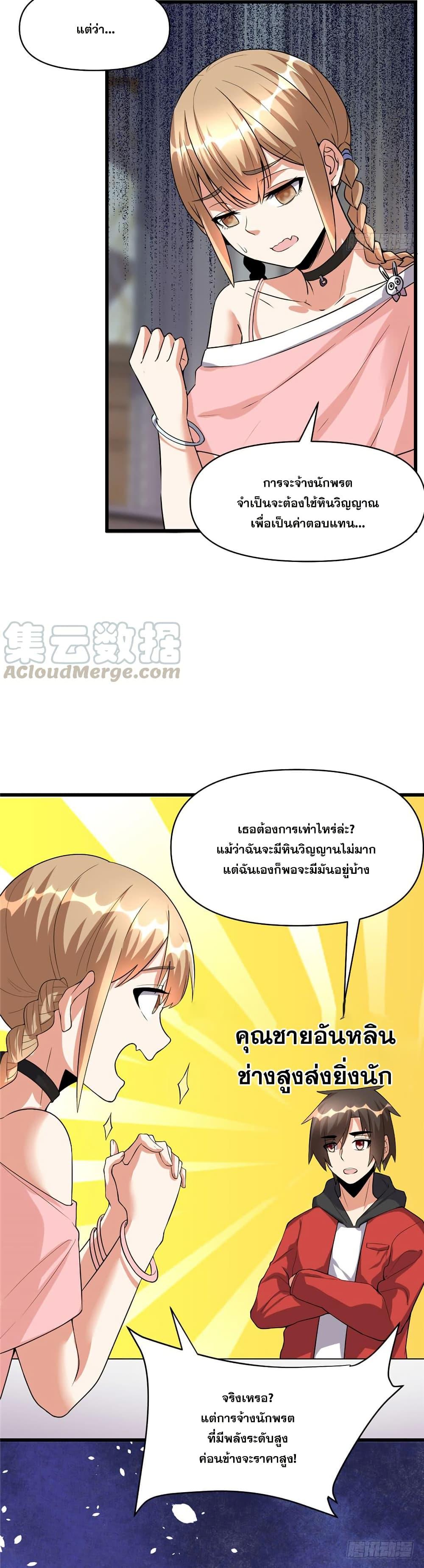 Manga-lc-com อ่านมังงะ อ่านการ์ตูน ออนไลน์ ฟรี God of War System ตอนที่ 1 2 3 4 5 6 7 8 9 10 11 12 13 14 ฟรี ไม่มีโฆษณา Manga-lc - อ่าน มังงะ อ่าน การ์ตูน ออนไลน์ อ่านมังงะ ฟรี