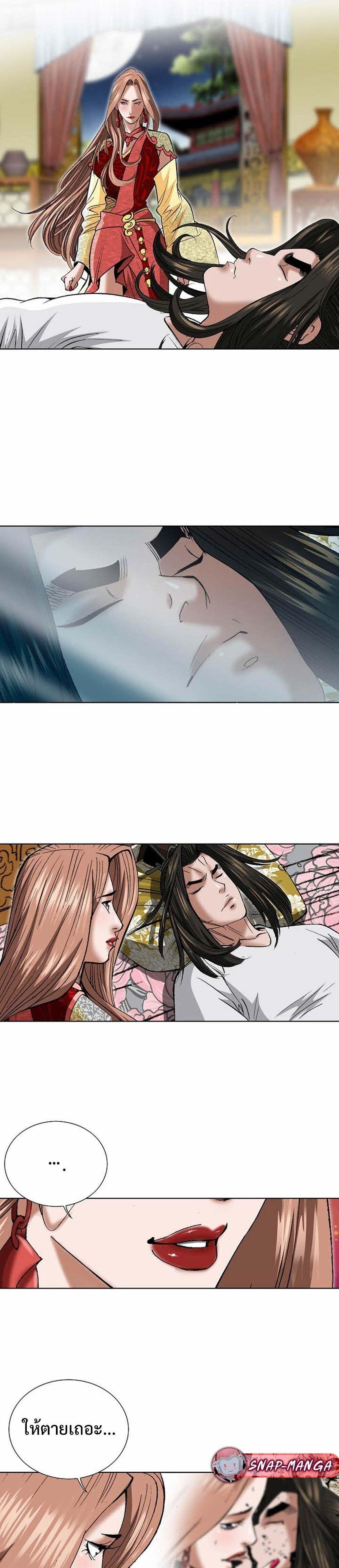 Manga-lc-com อ่านมังงะ อ่านการ์ตูน ออนไลน์ ฟรี Biography of a Novice Warrior ตอนที่ 1 2 3 4 5 6 7 8 9 10 11 12 13 14 ฟรี ไม่มีโฆษณา Manga-lc - อ่าน มังงะ อ่าน การ์ตูน ออนไลน์ อ่านมังงะ ฟรี