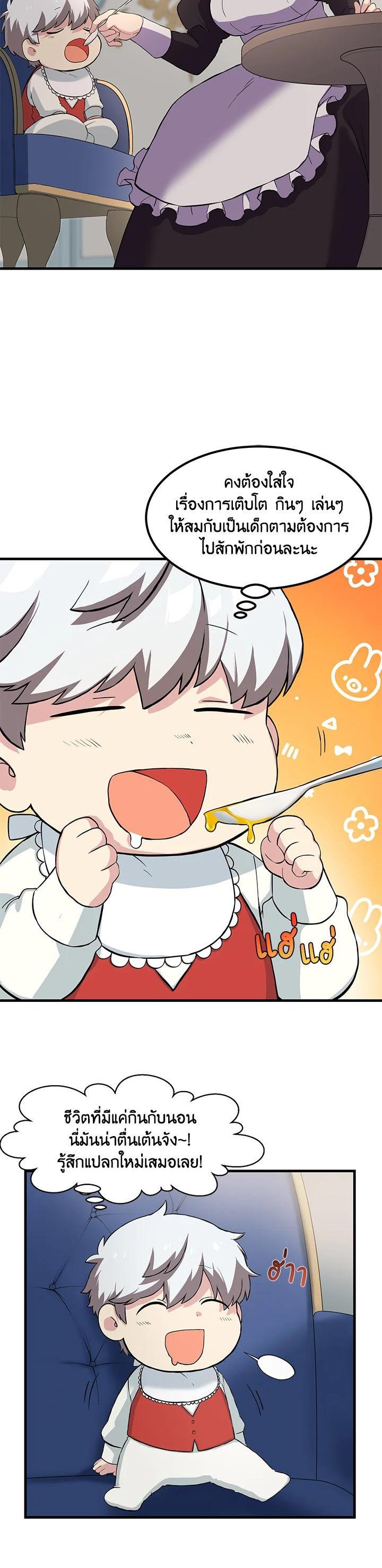 Manga-lc-com อ่านมังงะ อ่านการ์ตูน ออนไลน์ ฟรี How the Pro in His Past Life Sucks the Sweet Honey ตอนที่ 1 2 3 4 5 6 7 8 9 10 11 12 13 14 ฟรี ไม่มีโฆษณา Manga-lc - อ่าน มังงะ อ่าน การ์ตูน ออนไลน์ อ่านมังงะ ฟรี