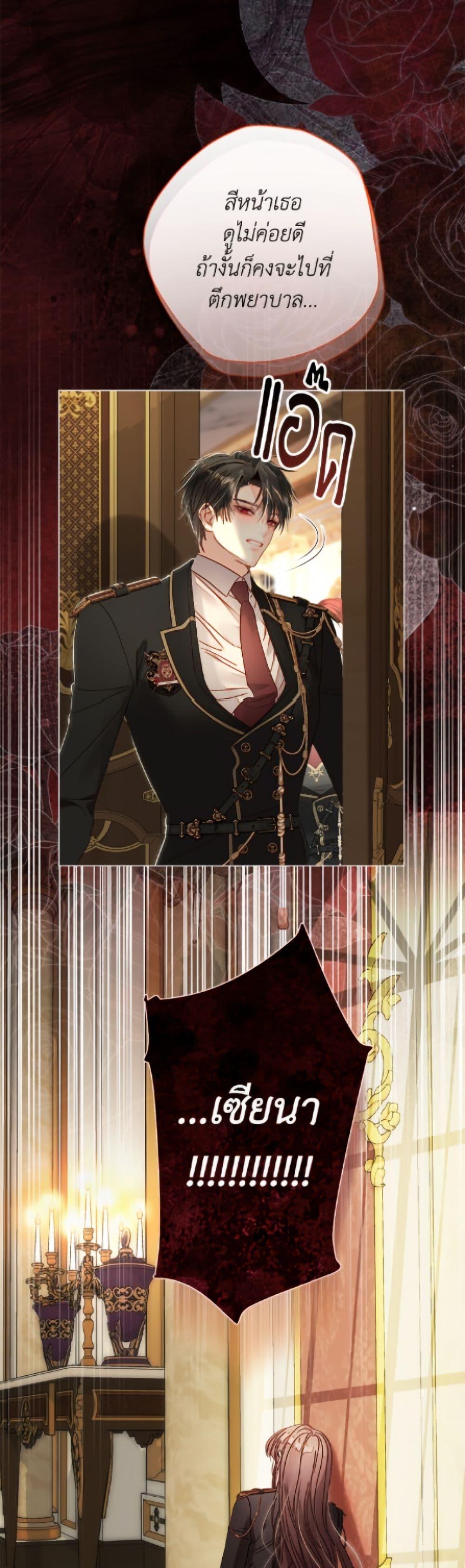 Manga-lc-com อ่านมังงะ อ่านการ์ตูน ออนไลน์ ฟรี The World Without My Sister Who Everyone Loved ตอนที่ 1 2 3 4 5 6 7 8 9 10 11 12 13 14 ฟรี ไม่มีโฆษณา Manga-lc - อ่าน มังงะ อ่าน การ์ตูน ออนไลน์ อ่านมังงะ ฟรี