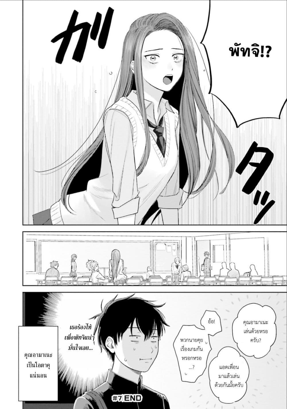 Manga-lc-com อ่านมังงะ อ่านการ์ตูน ออนไลน์ ฟรี Gal Can’t Be Kind to Otaku! ตอนที่ 1 2 3 4 5 6 7 8 9 10 11 12 13 14 ฟรี ไม่มีโฆษณา Manga-lc - อ่าน มังงะ อ่าน การ์ตูน ออนไลน์ อ่านมังงะ ฟรี