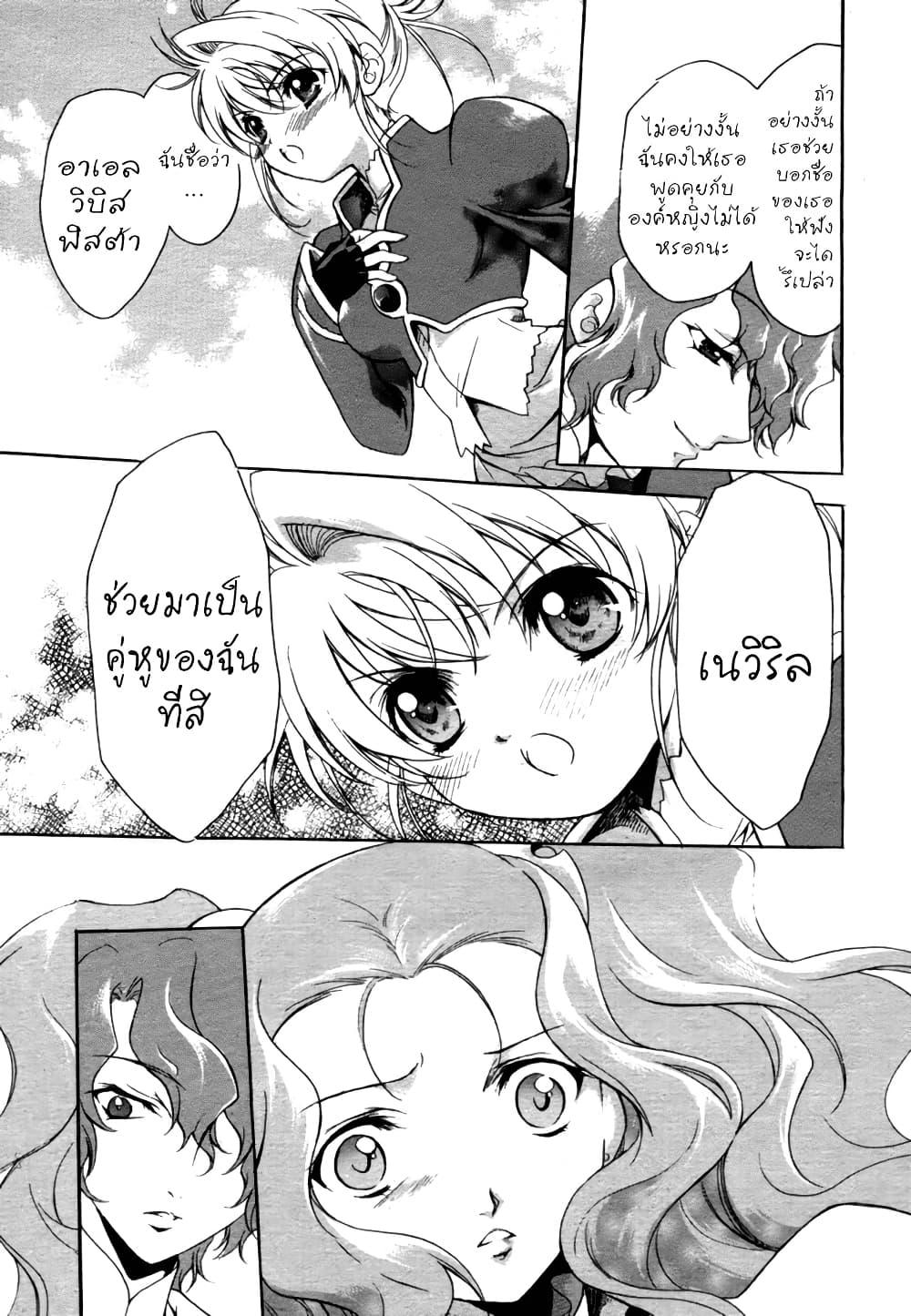 Manga-lc-com อ่านมังงะ อ่านการ์ตูน ออนไลน์ ฟรี Simoun ตอนที่ 1 2 3 4 5 6 7 8 9 10 11 12 13 14 ฟรี ไม่มีโฆษณา Manga-lc - อ่าน มังงะ อ่าน การ์ตูน ออนไลน์ อ่านมังงะ ฟรี